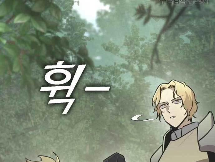 image-komik-dantalian-chapter-6-249/281