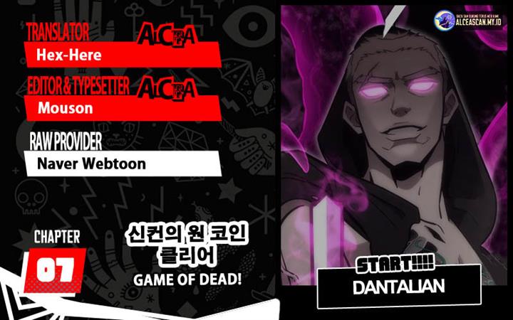 image-komik-dantalian-chapter-7-0/178