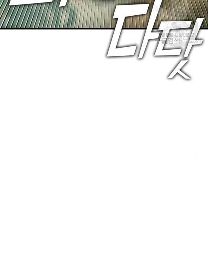 image-komik-dantalian-chapter-7-61/178