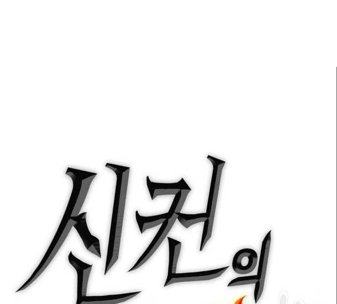 image-komik-dantalian-chapter-7-172/178