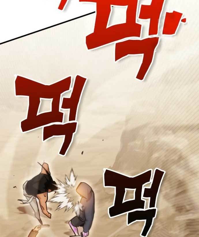 image-komik-dantalian-chapter-8-24/276