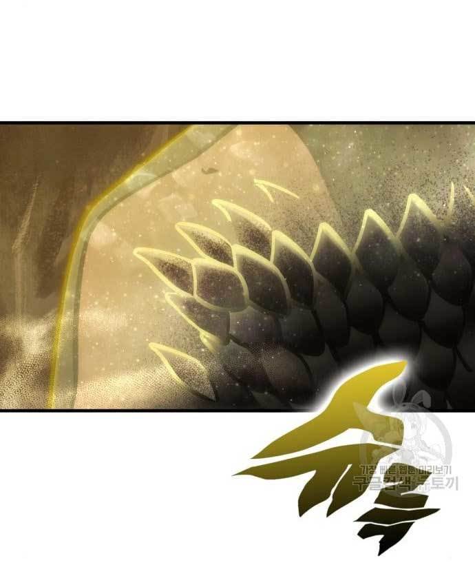 image-komik-dantalian-chapter-8-218/276