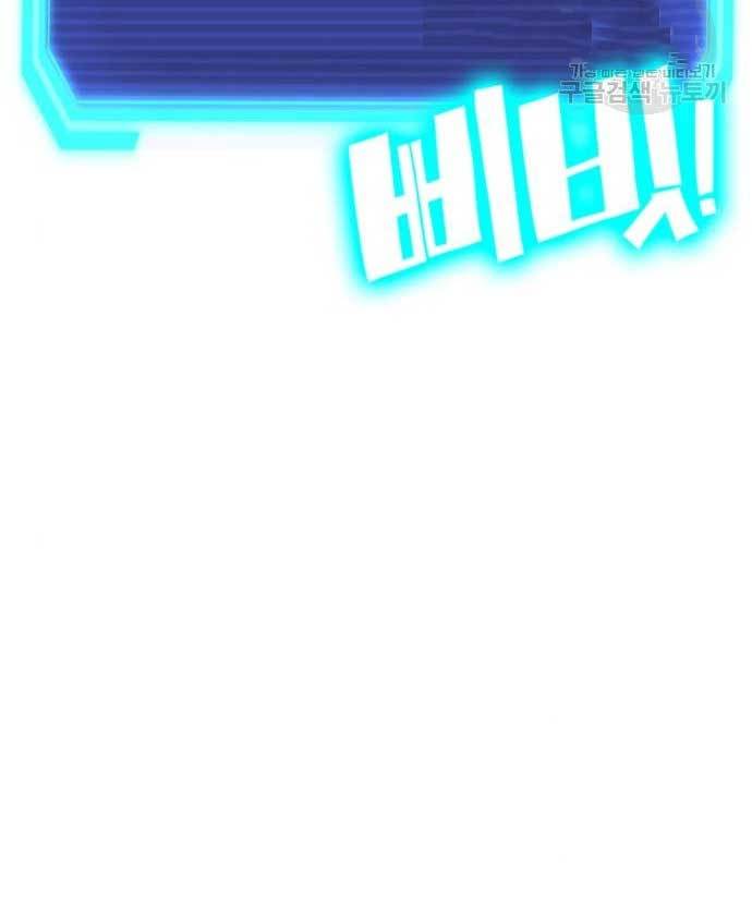 image-komik-dantalian-chapter-8-223/276