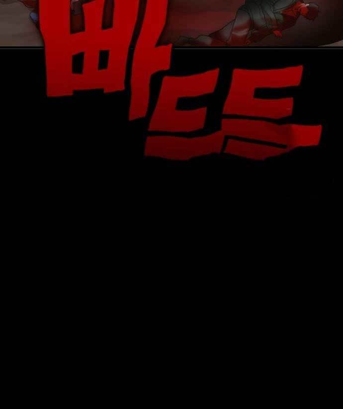 image-komik-dantalian-chapter-8-232/276