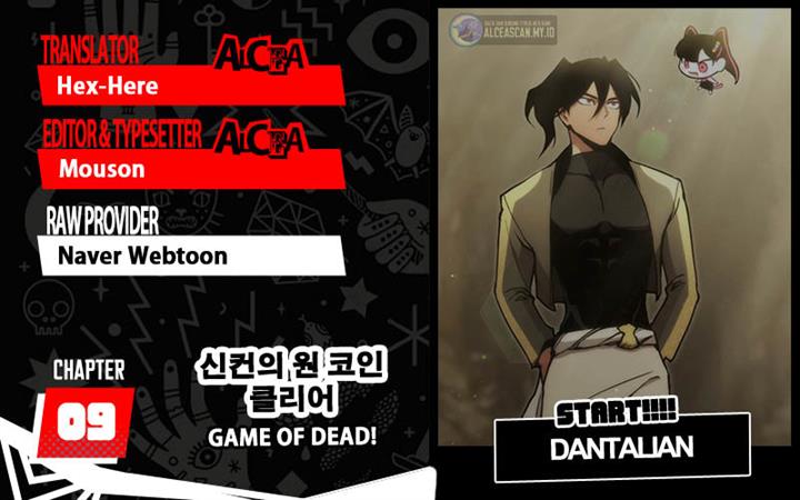 image-komik-dantalian-chapter-9-0/186