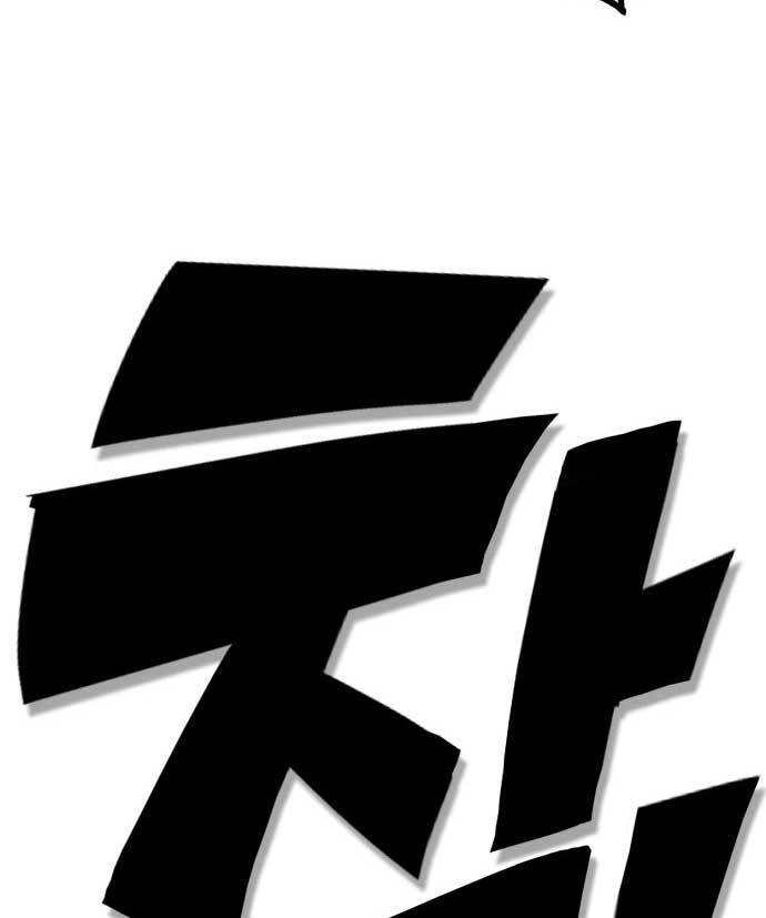 image-komik-dantalian-chapter-9-103/186