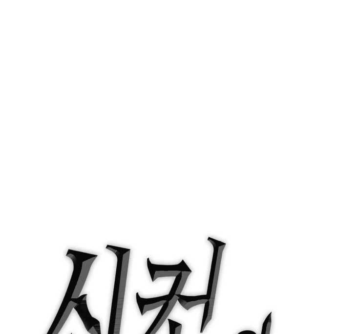 image-komik-dantalian-chapter-9-179/186