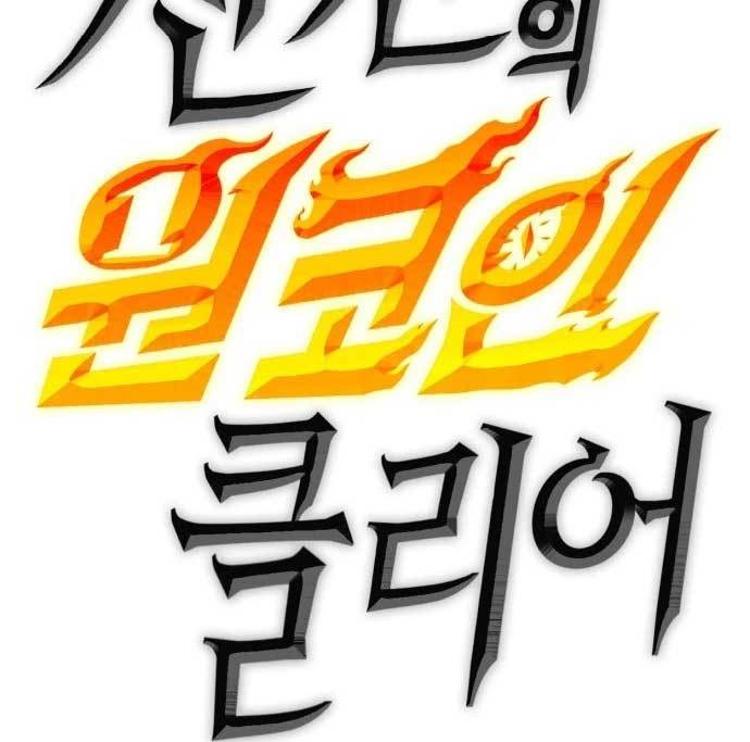 image-komik-dantalian-chapter-9-180/186