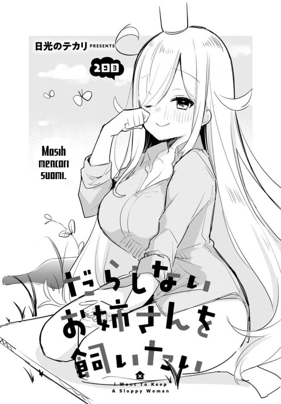 image-komik-darashinai-onee-san-wo-kaitai-chapter-2-1/21