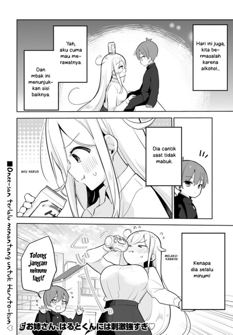 image-komik-darashinai-onee-san-wo-kaitai-chapter-2-19/21