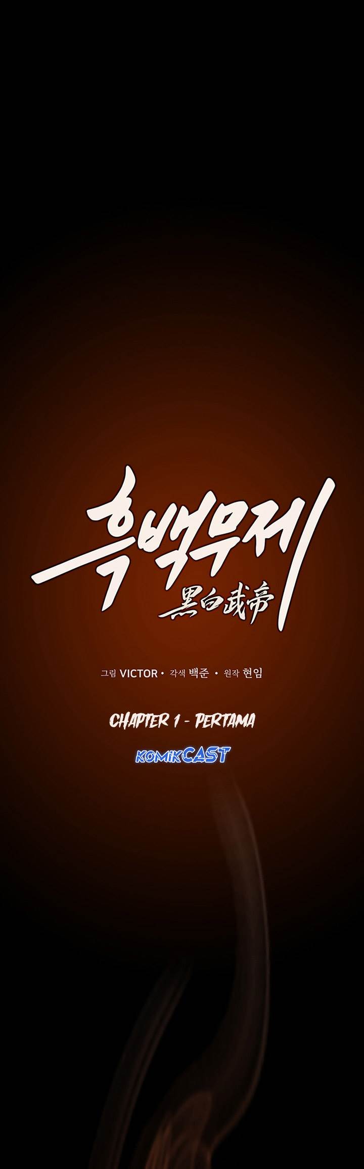 image-komik-dark-and-light-martial-emperor-chapter-1-25/63