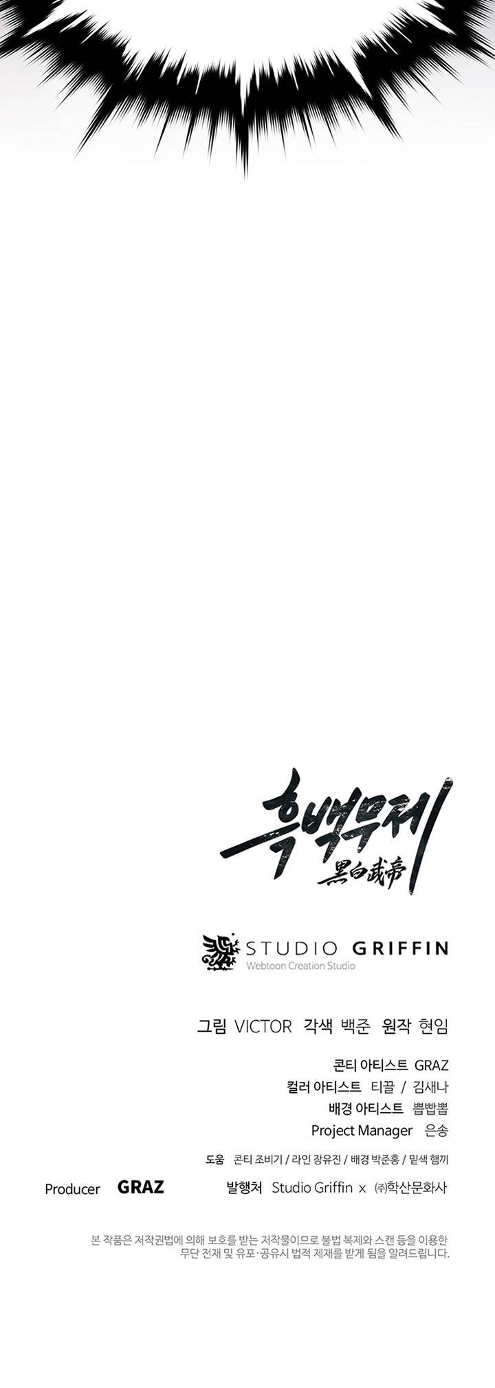 image-komik-dark-and-light-martial-emperor-chapter-1-62/63