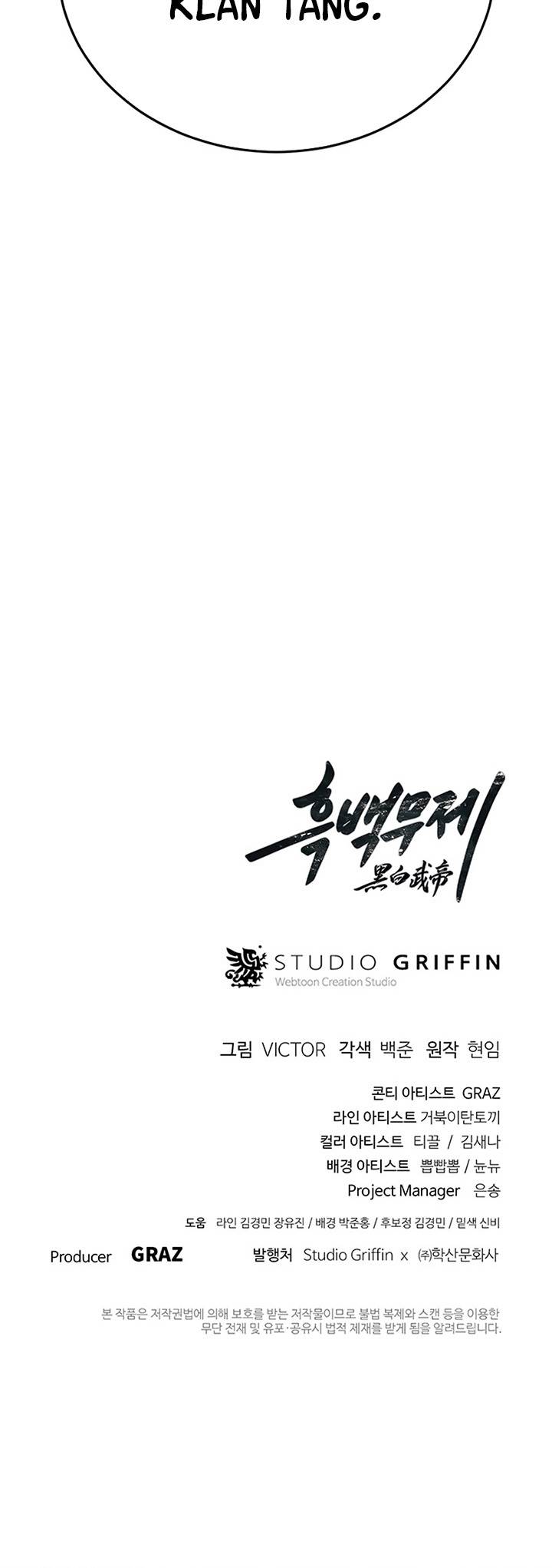 image-komik-dark-and-light-martial-emperor-chapter-10-73/74