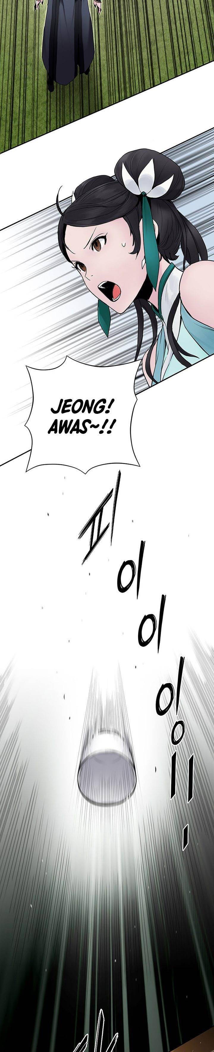 image-komik-dark-and-light-martial-emperor-chapter-12-7/33