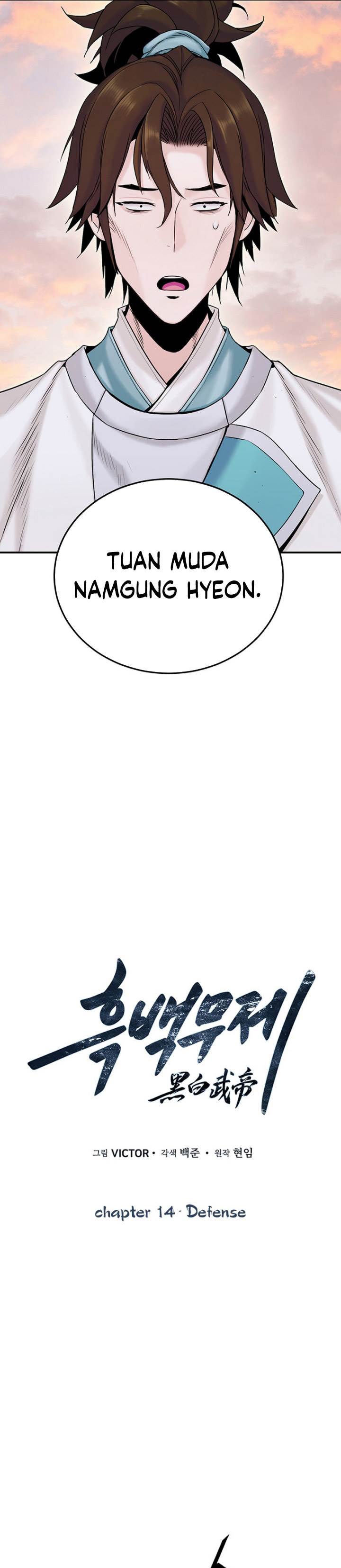 image-komik-dark-and-light-martial-emperor-chapter-14-6/29