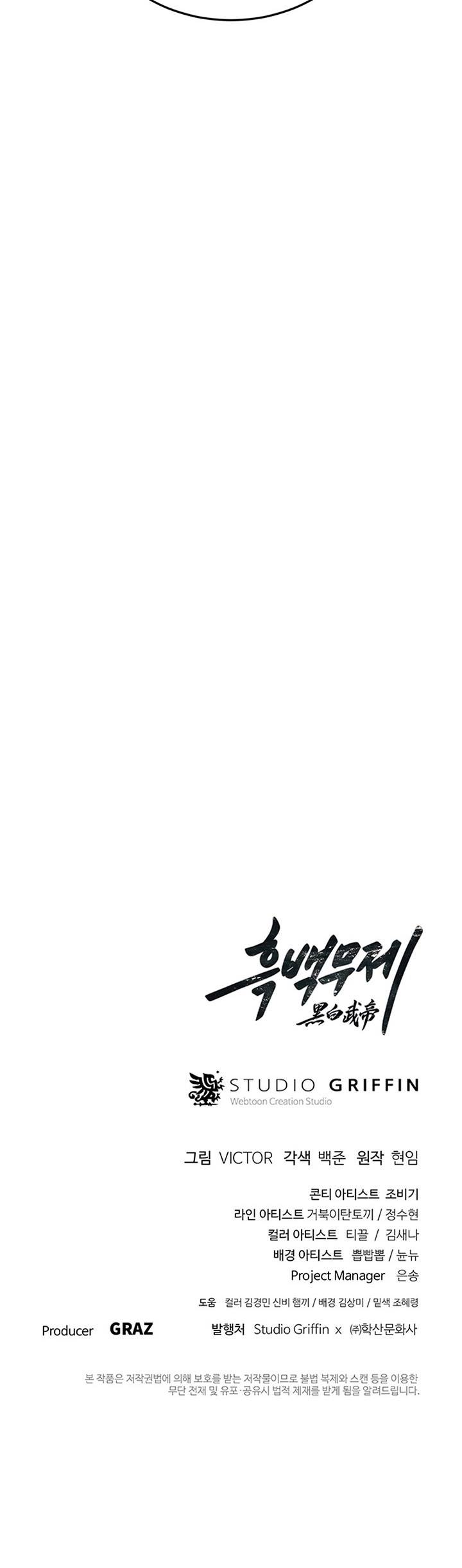 image-komik-dark-and-light-martial-emperor-chapter-19-35/36