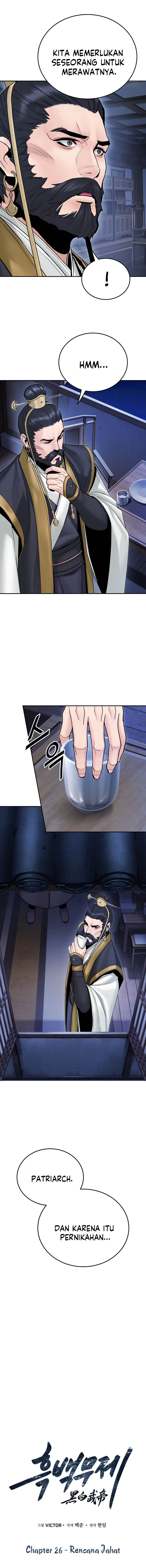 image-komik-dark-and-light-martial-emperor-chapter-26-2/17