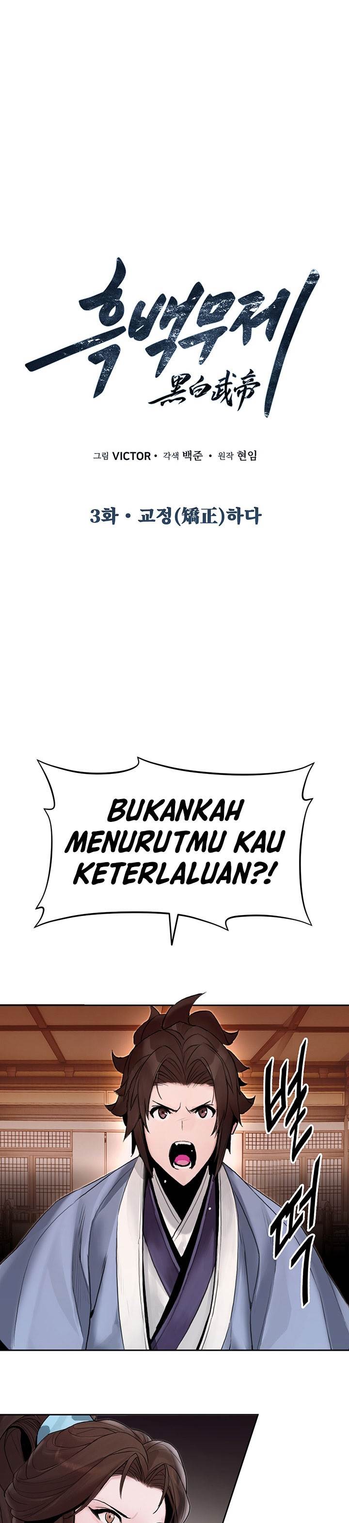 image-komik-dark-and-light-martial-emperor-chapter-3-0/27