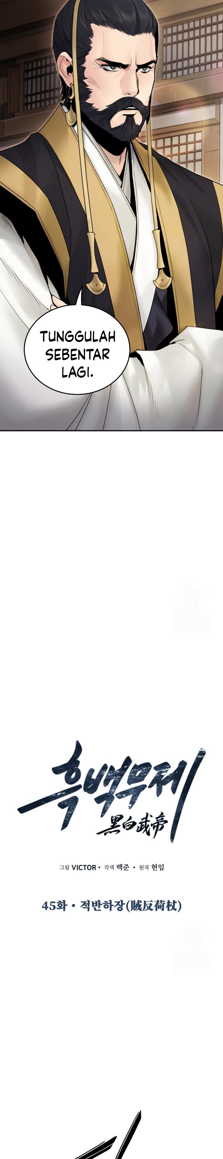 image-komik-dark-and-light-martial-emperor-chapter-45-6/31