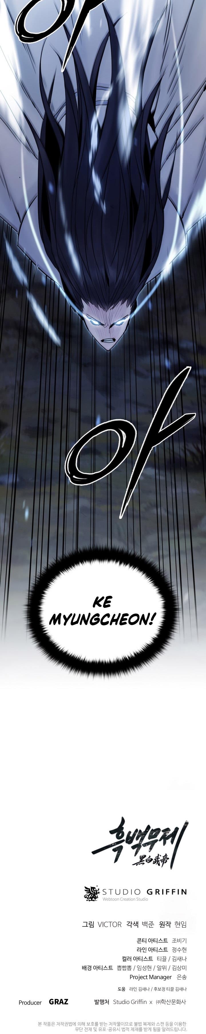 image-komik-dark-and-light-martial-emperor-chapter-49-29/30