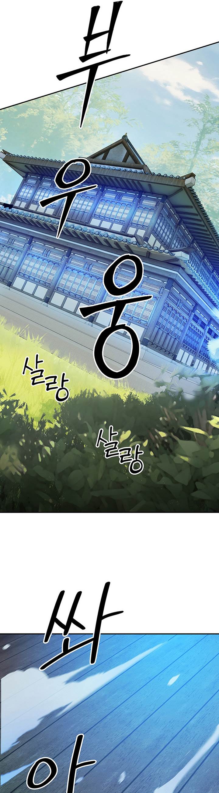 image-komik-dark-and-light-martial-emperor-chapter-5-24/60