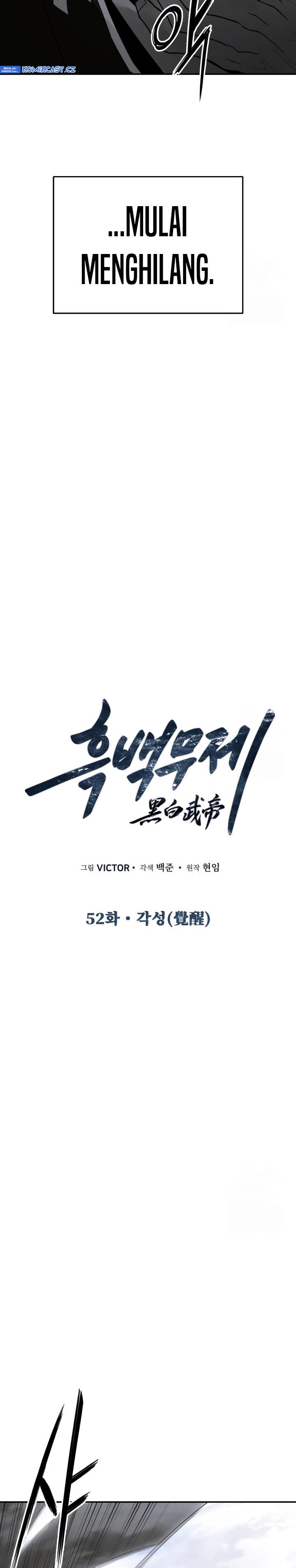 image-komik-dark-and-light-martial-emperor-chapter-52-6/32