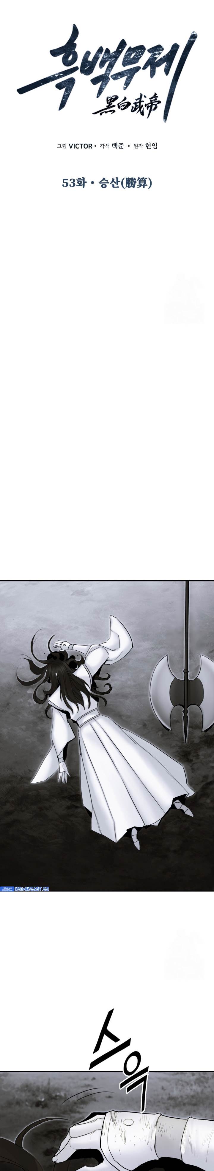 image-komik-dark-and-light-martial-emperor-chapter-53-8/35