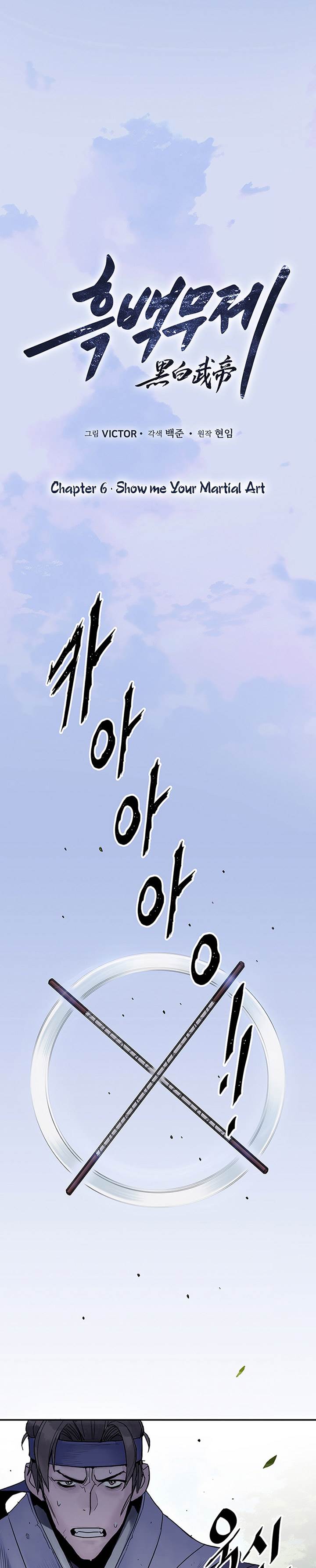 image-komik-dark-and-light-martial-emperor-chapter-6-4/46