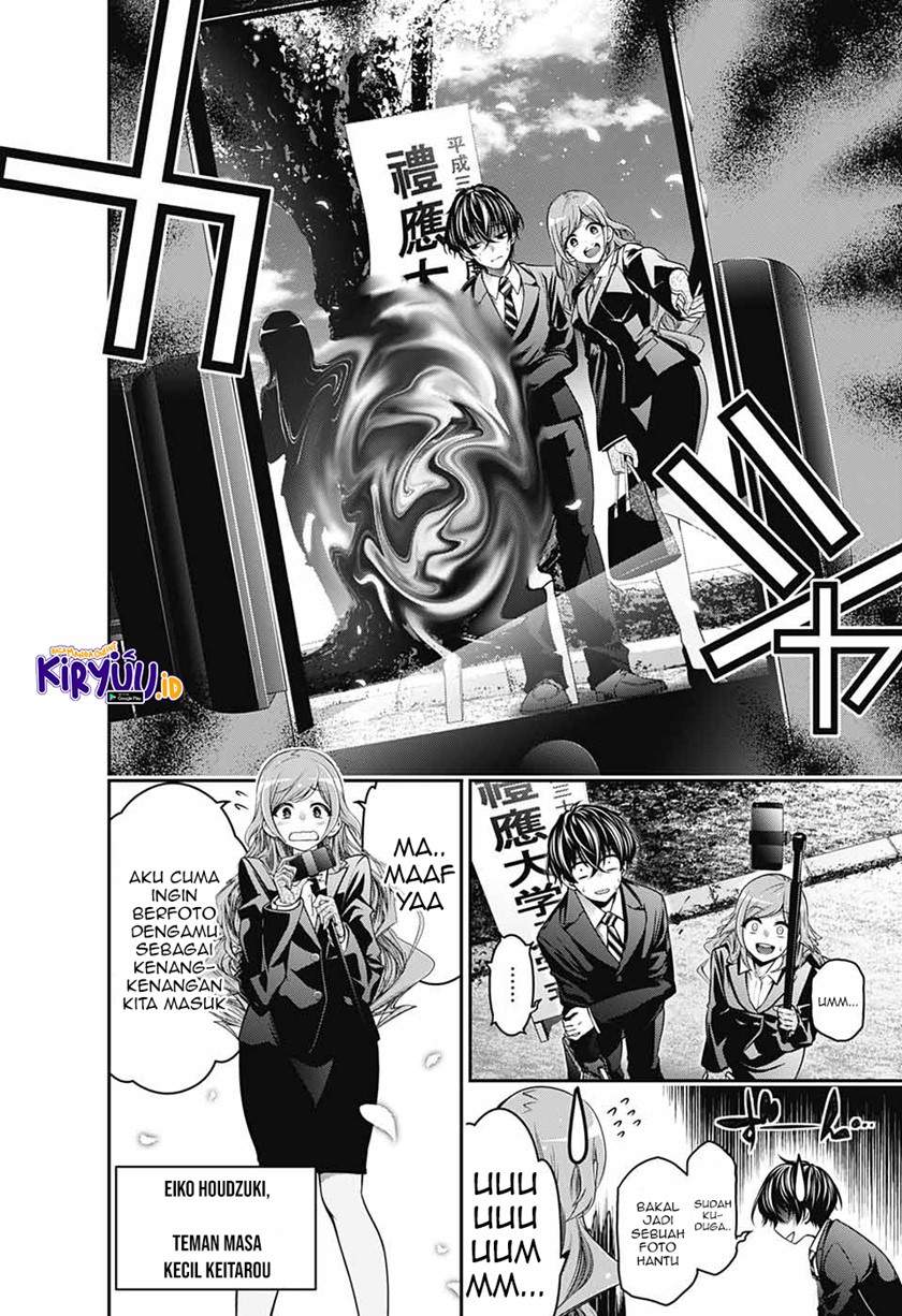 image-komik-dark-gathering-chapter-11-4/44