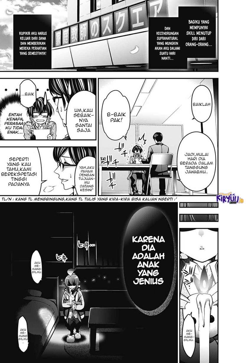 image-komik-dark-gathering-chapter-11-7/44
