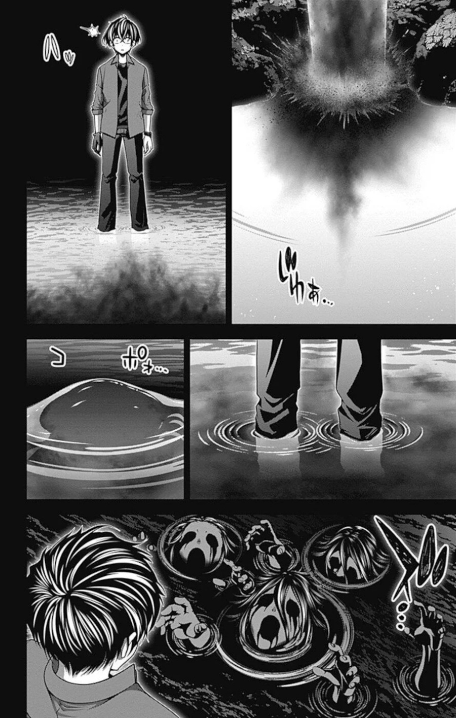 image-komik-dark-gathering-chapter-13-28/45