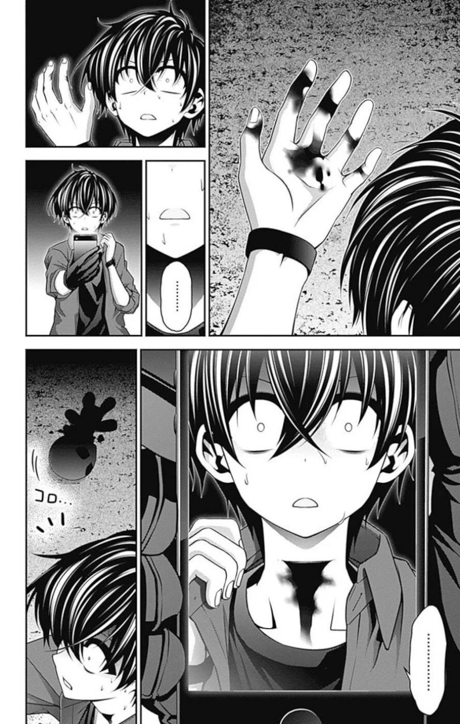 image-komik-dark-gathering-chapter-13-30/45