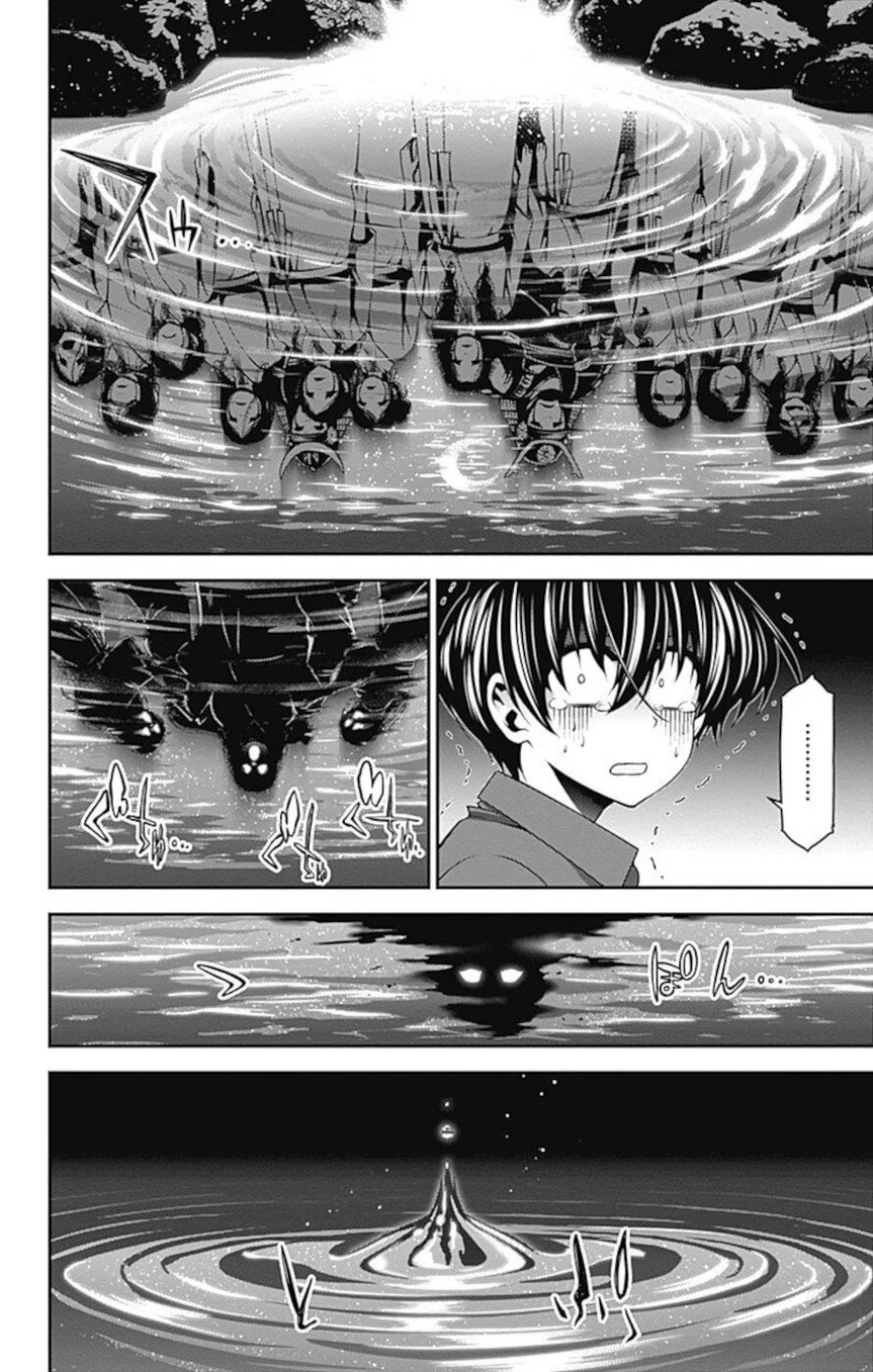 image-komik-dark-gathering-chapter-13-39/45