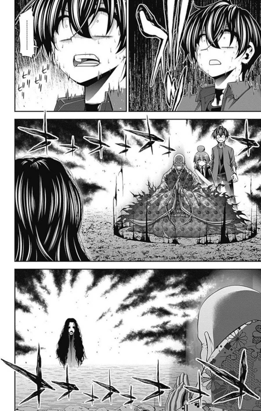 image-komik-dark-gathering-chapter-14-24/47