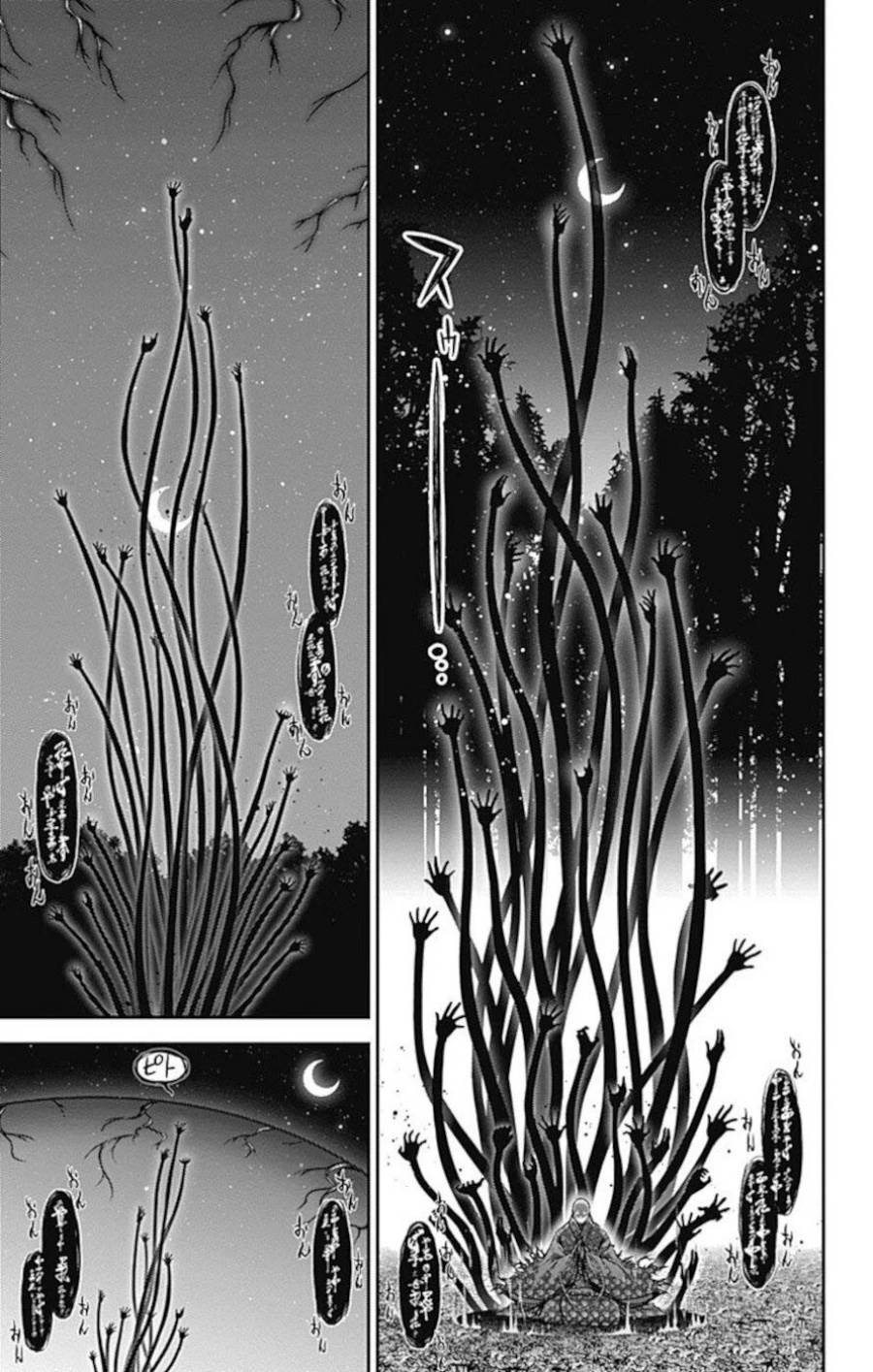 image-komik-dark-gathering-chapter-14-27/47