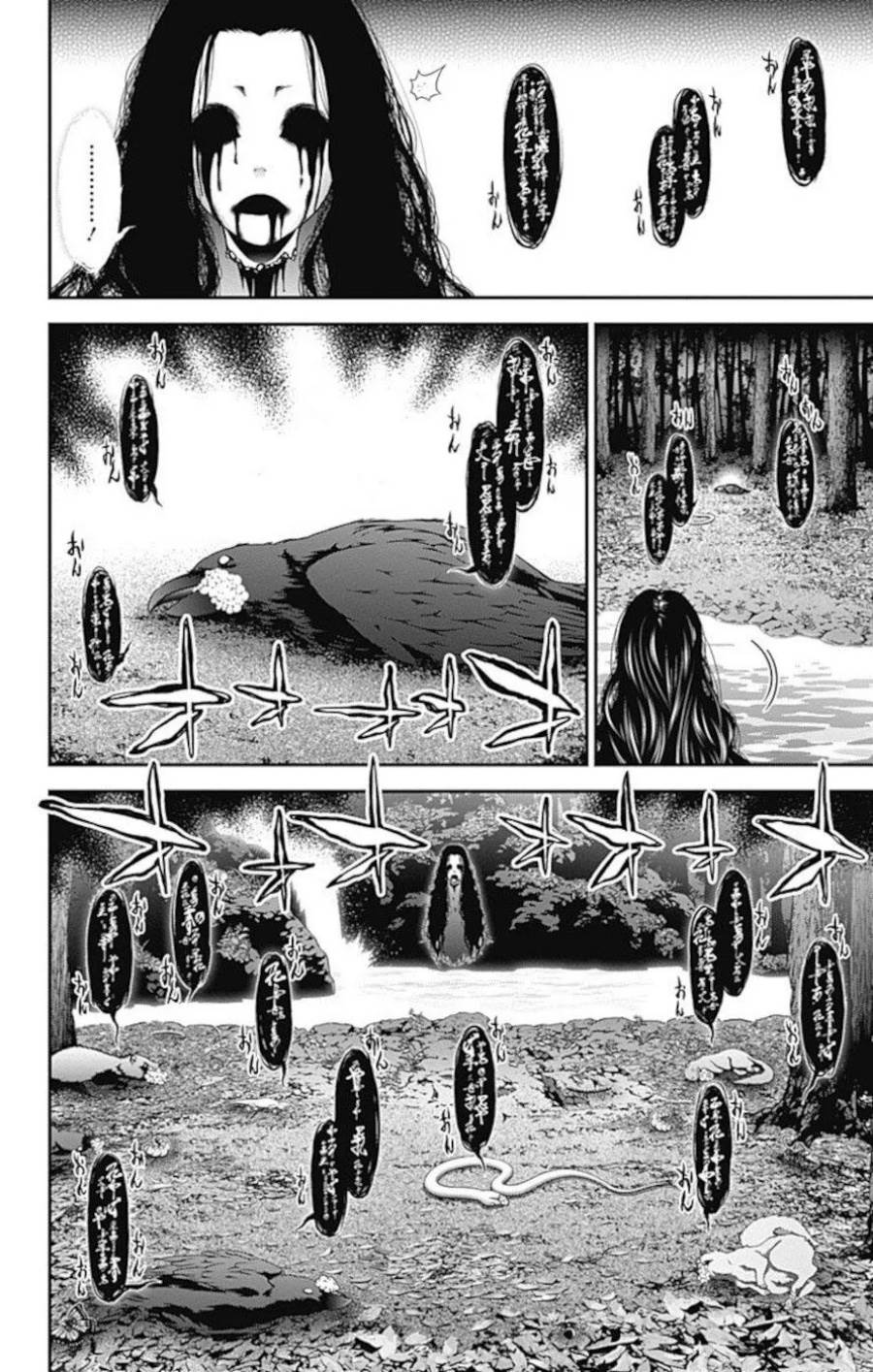 image-komik-dark-gathering-chapter-14-32/47