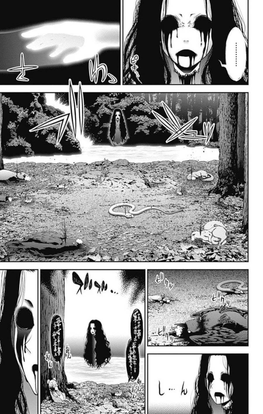 image-komik-dark-gathering-chapter-14-33/47