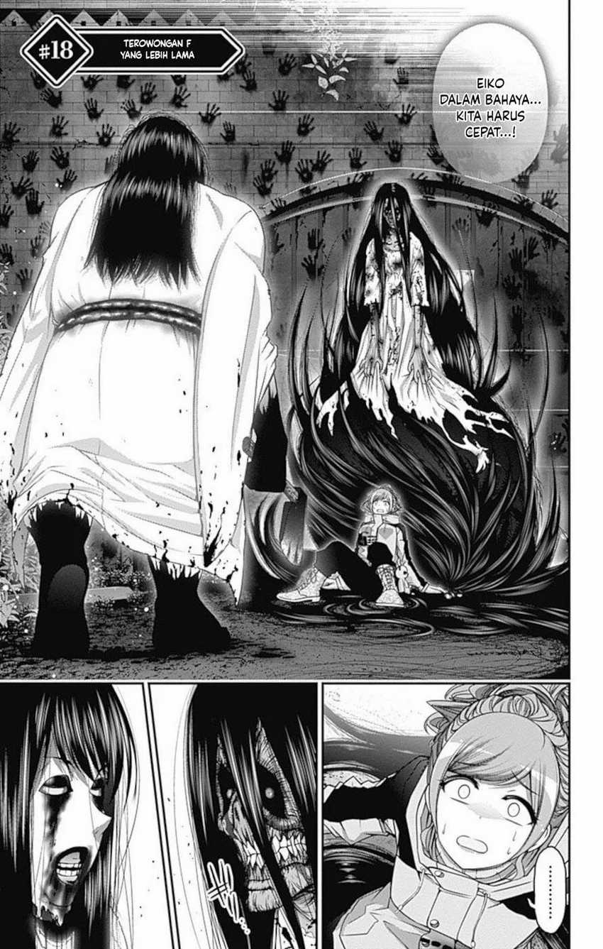 image-komik-dark-gathering-chapter-18-5/51