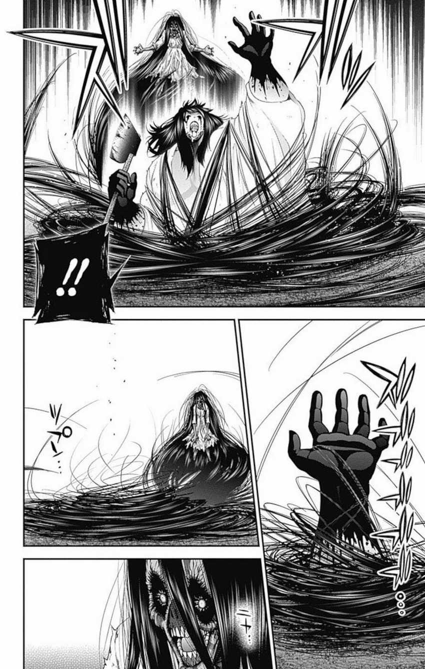 image-komik-dark-gathering-chapter-18-8/51