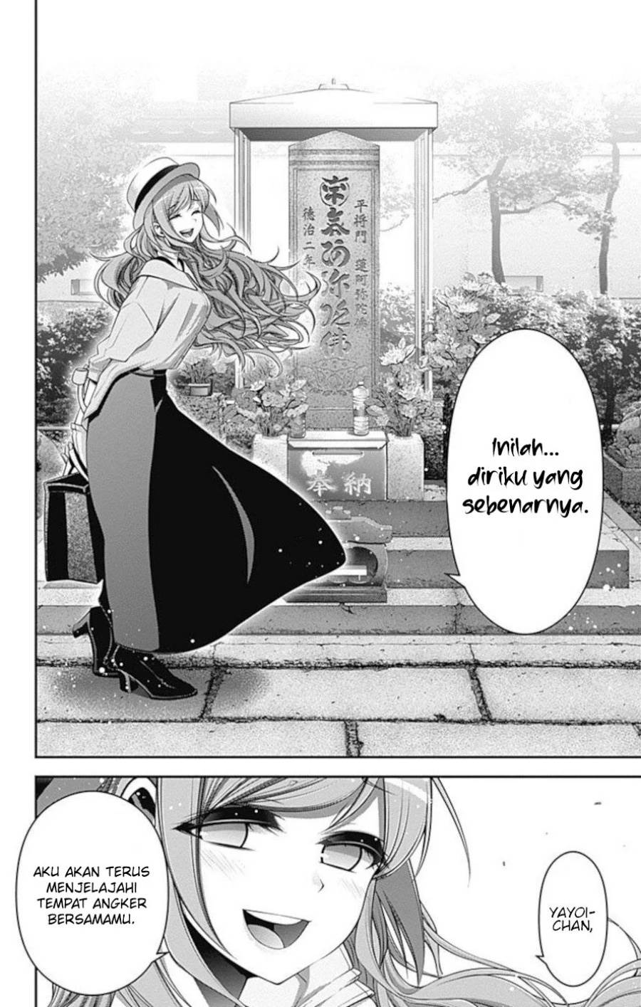 image-komik-dark-gathering-chapter-20-24/47