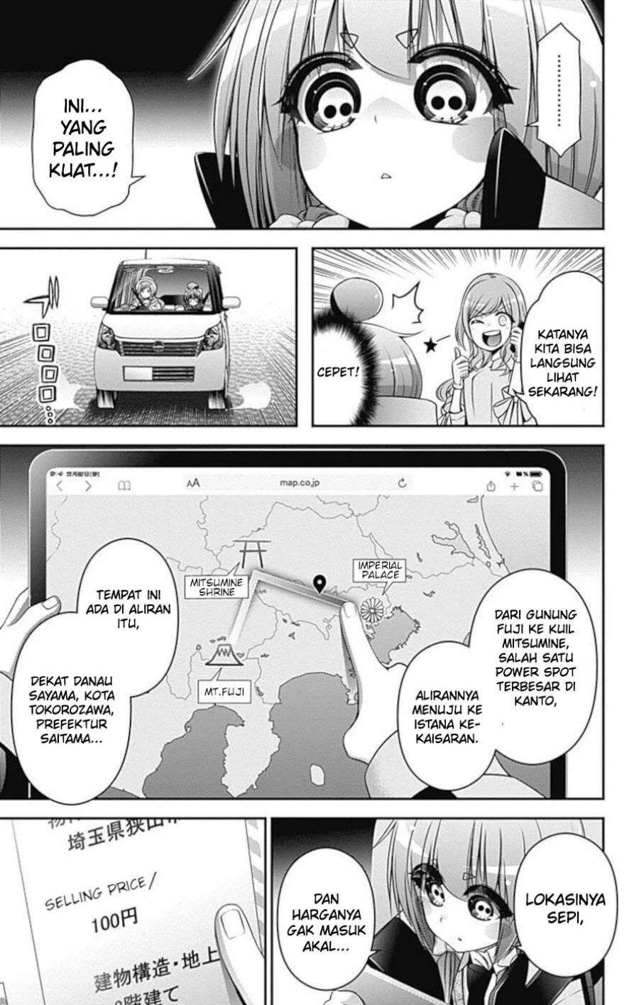 image-komik-dark-gathering-chapter-20-43/47