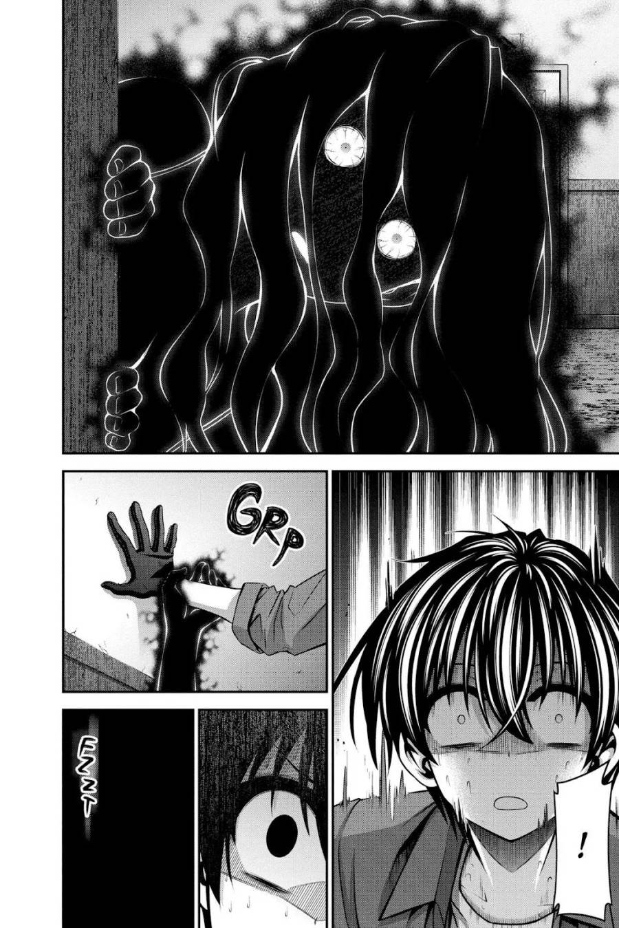 image-komik-dark-gathering-chapter-24-31/49