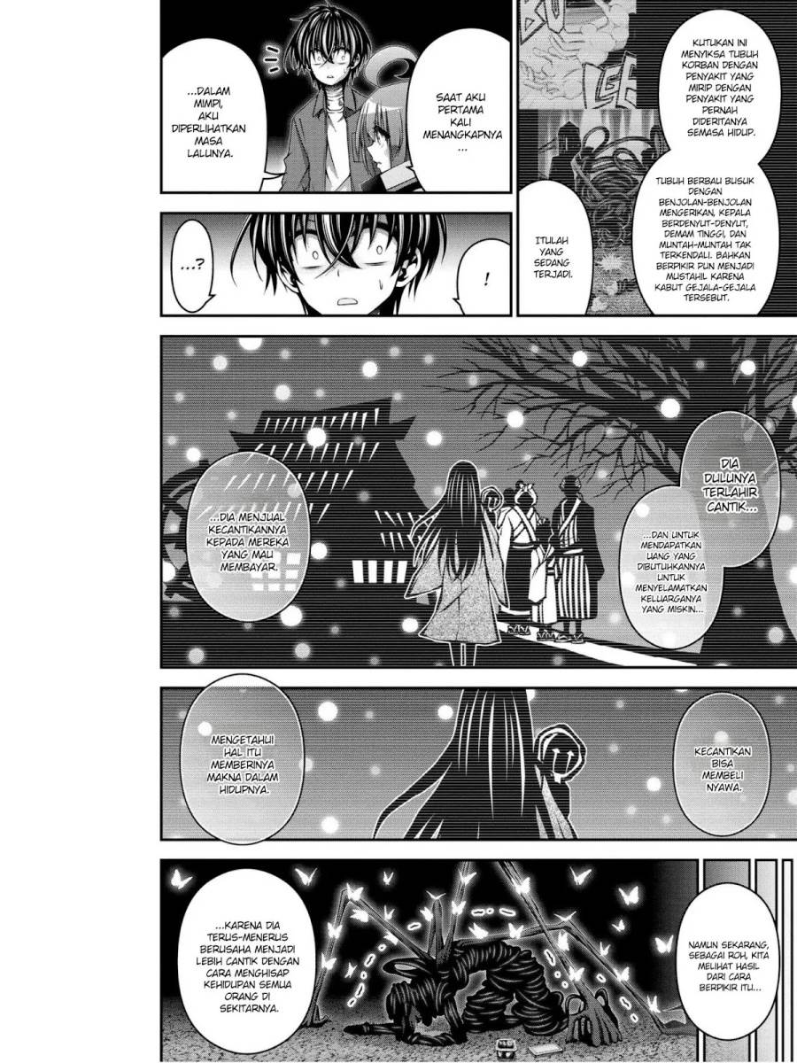 image-komik-dark-gathering-chapter-28-19/51