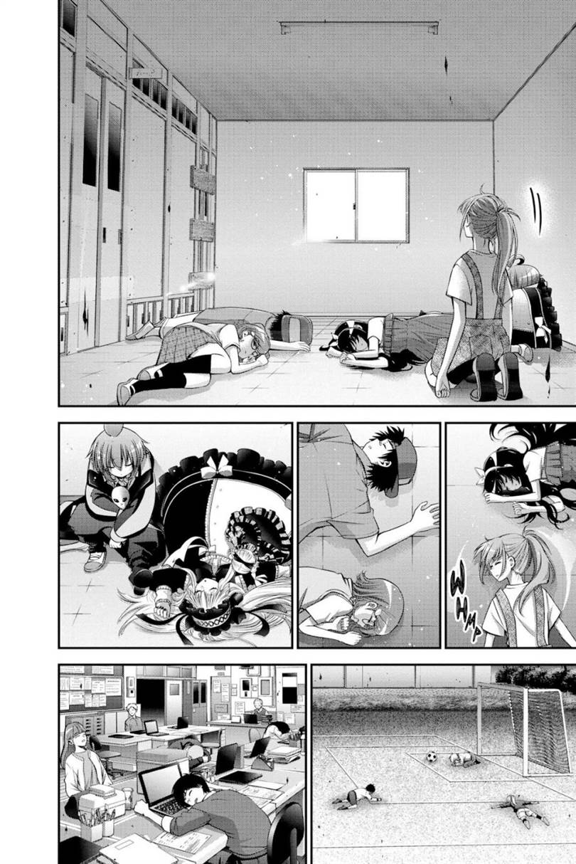 image-komik-dark-gathering-chapter-31-22/55