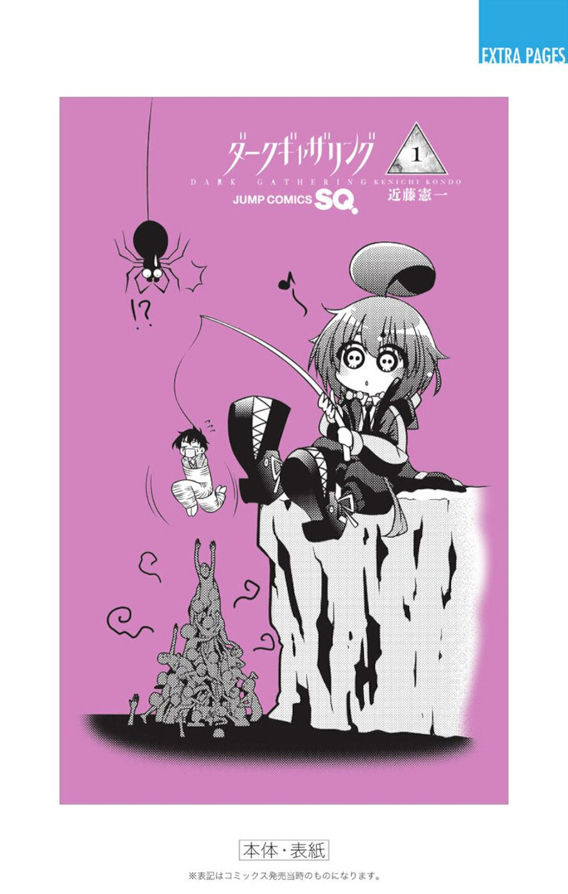 image-komik-dark-gathering-chapter-35-4/40