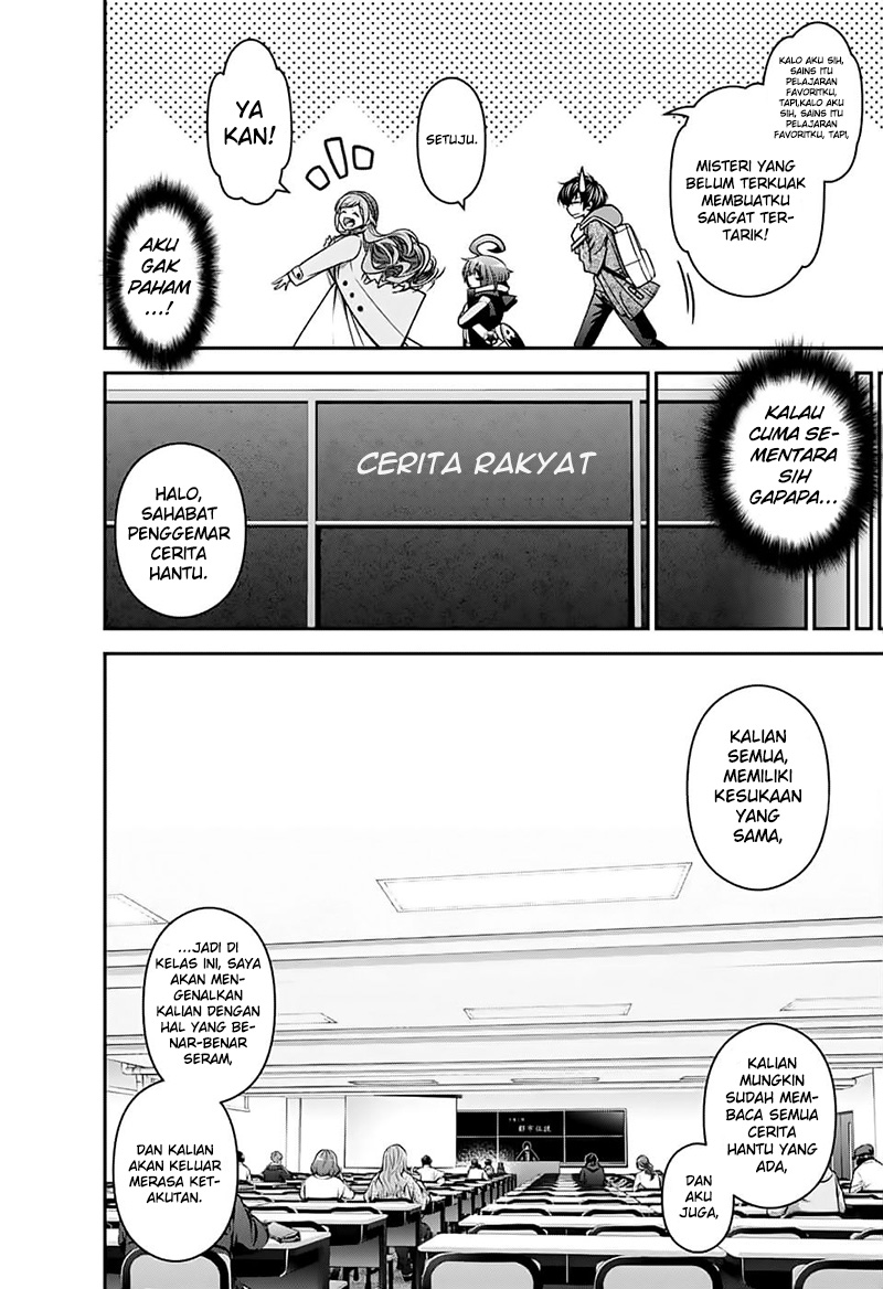 image-komik-dark-gathering-chapter-4-14/47