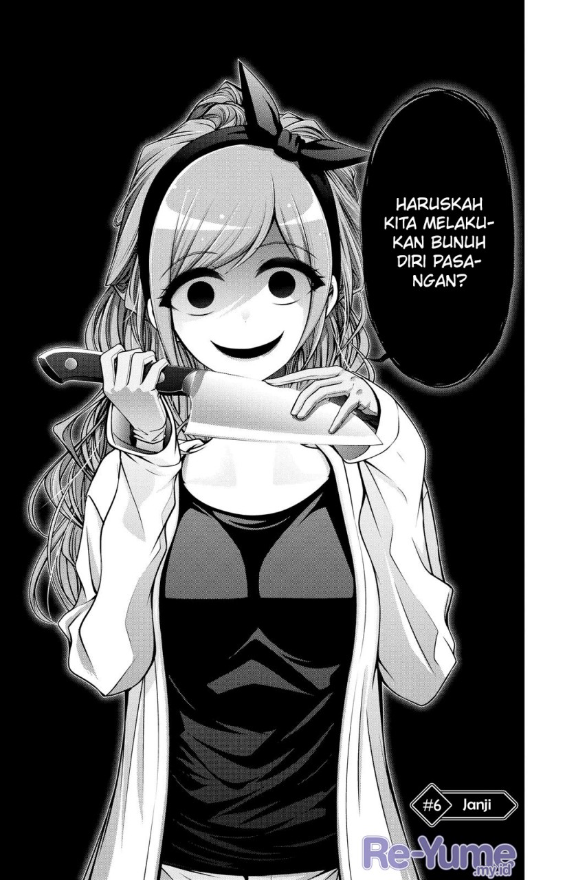 image-komik-dark-gathering-chapter-6-1/48