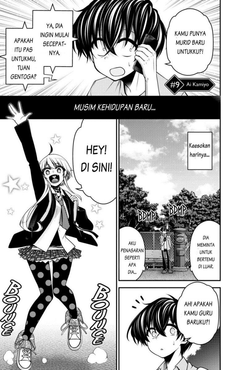image-komik-dark-gathering-chapter-9-1/49