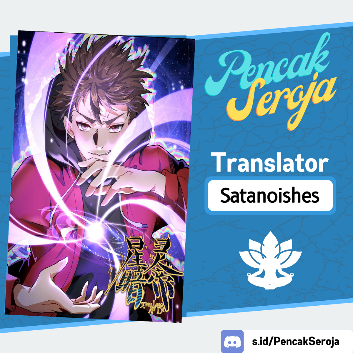 image-komik-dark-star-emperor-chapter-00-0/12