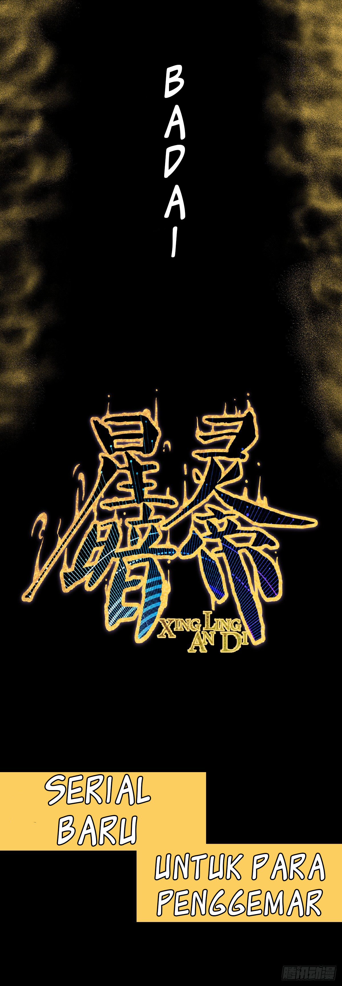 image-komik-dark-star-emperor-chapter-00-10/12